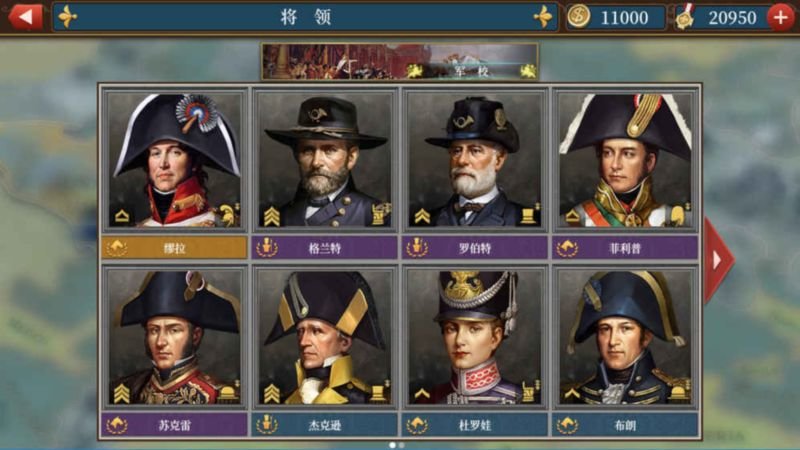 欧陆战争6内购破解版无限资源下载