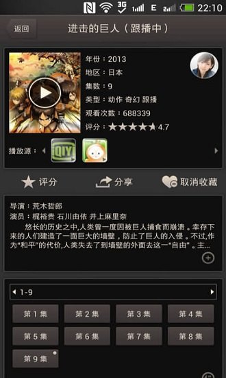 千寻影视tv破解版app下载