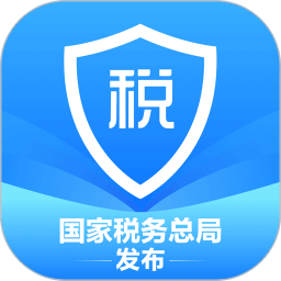 个人所得税扣缴客户端app