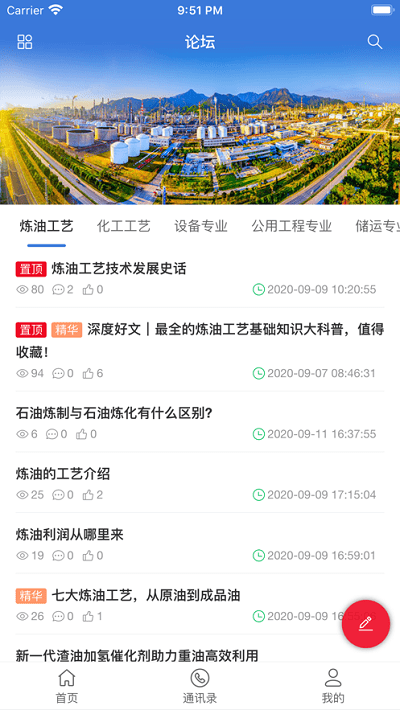 海研app 海研手机版下载