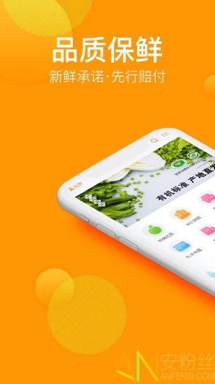 果然公社 果然公社
