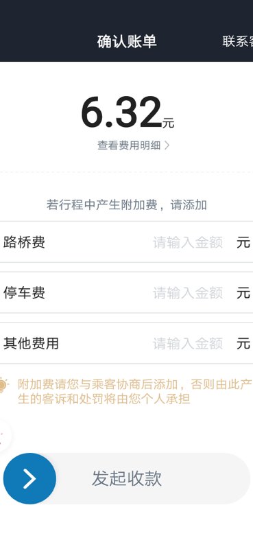宽窄优行司机app 宽窄优行司机端最新版下载