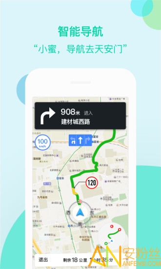 车萝卜小蜜app 车萝卜小蜜手机版下载