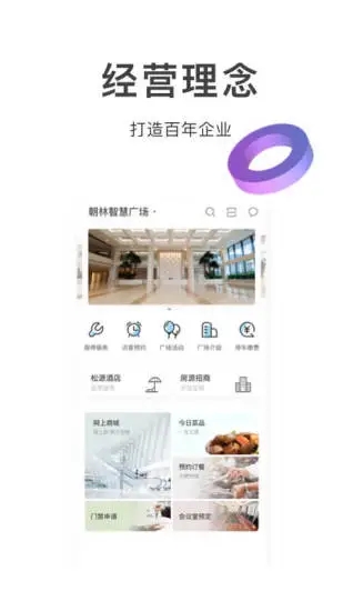 朝林广场app 朝林广场app下载
