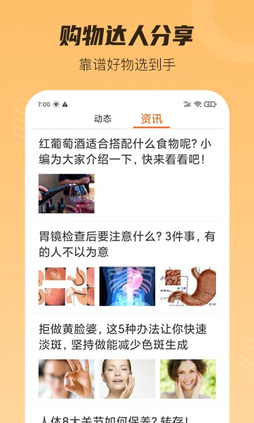 黑爵特权官方版 黑爵特权app