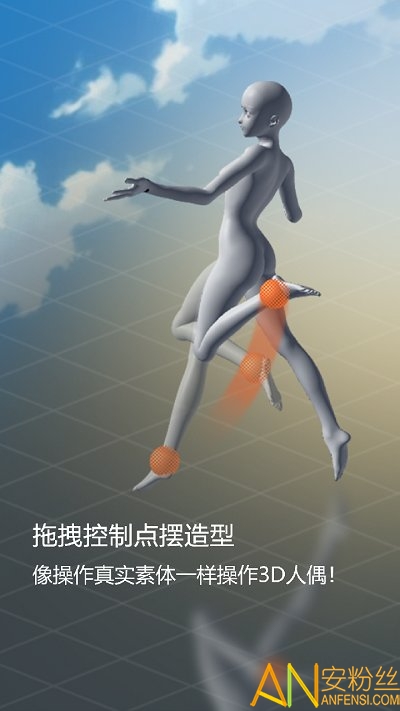 magicposer官方版 magicposer安卓下载
