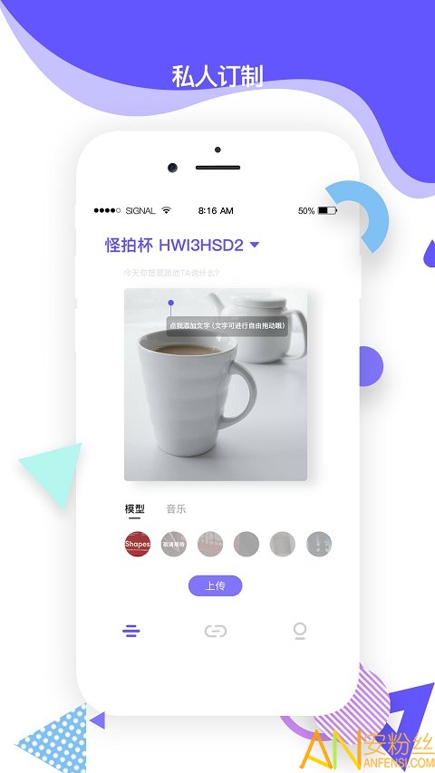 怪拍pro 怪拍pro最新版下载