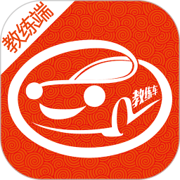 哈哈约车教练版app安卓版