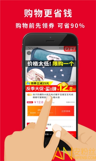 “分享卷软件下载”