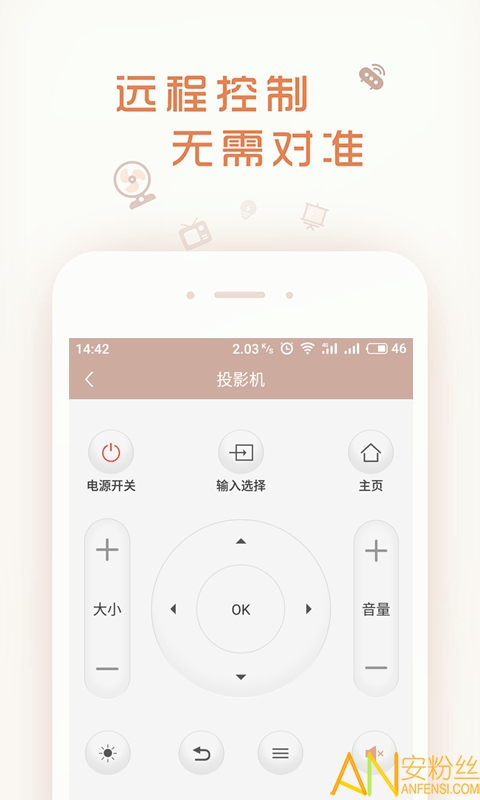 壹厘米智能科技 壹厘米app手机版下载