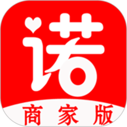 诺达扫码点餐软件
