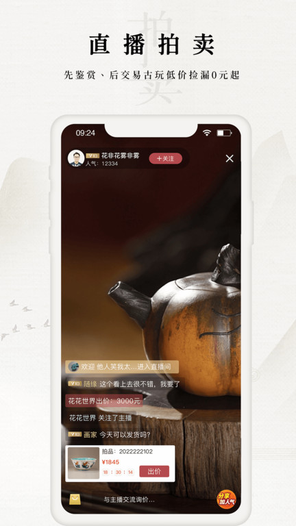 “域鉴软件下载”