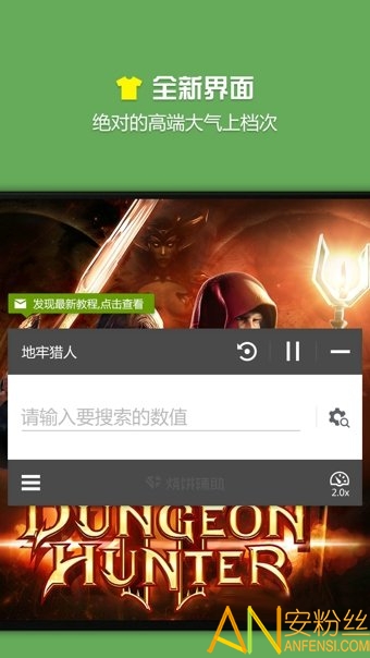 game hacker app game hacker apk下载