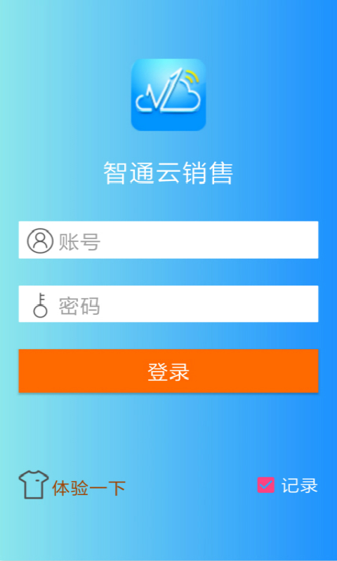 智通云销售官方版 智通云销售官方版下载