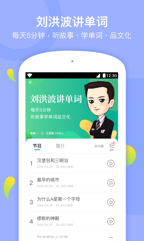 学为贵青少官方版 “学为贵青少app下载”