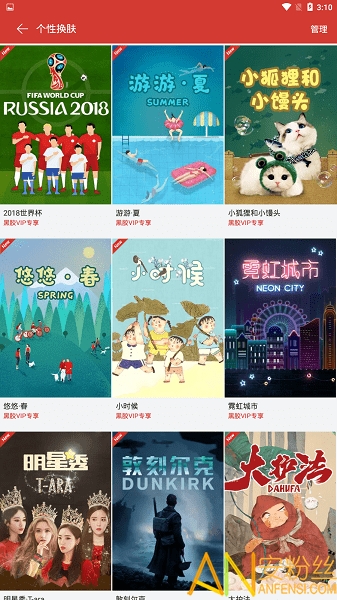 网易云音乐破解版2020永久vip 网易云音乐vip破解版2020下载