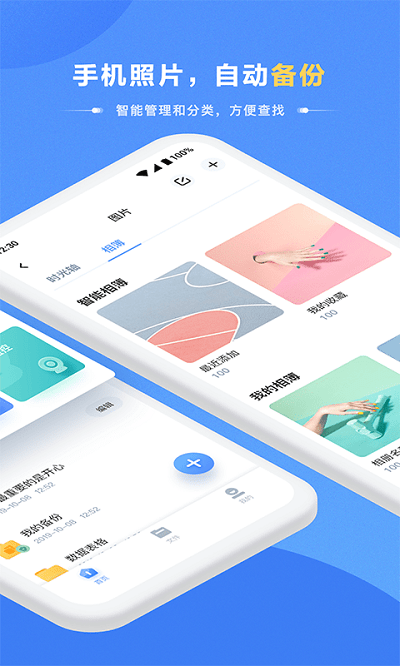 hikbox硬盘管理软件 hikbox下载
