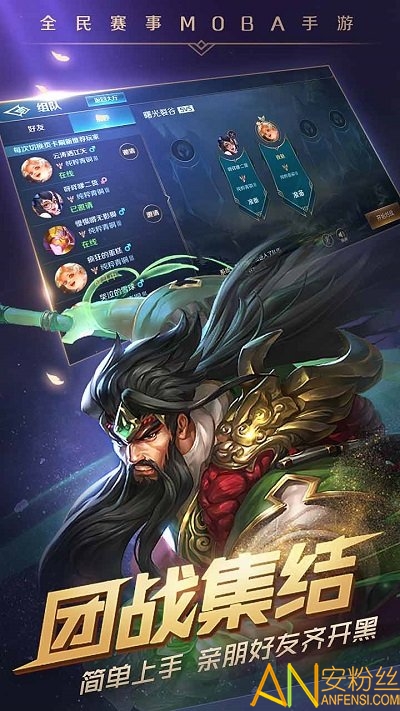 曙光战境手游下载