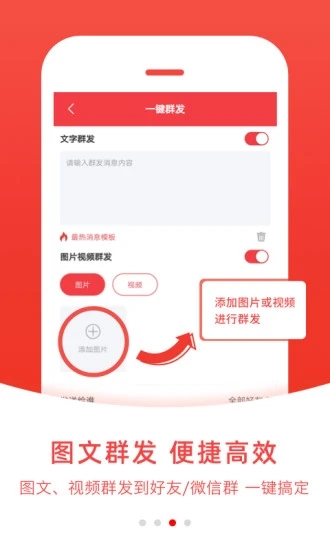 微粉管家官方版 “微粉管家app下载”
