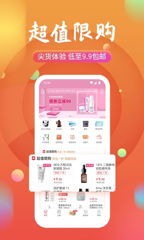 获德app手机版 “获德官方下载”