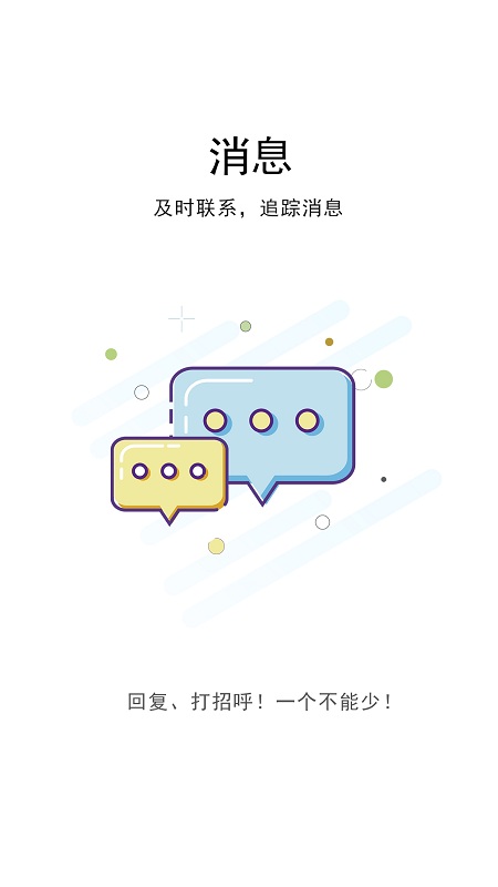 “汉川网app下载”