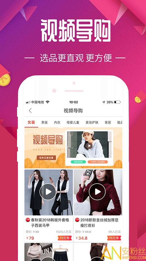 每日优选app 每日优选下载