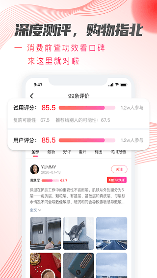 加立小镇app 加立小镇最新版下载