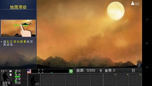 黑色行动2手机版下载