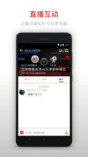昆仑决官方版下载