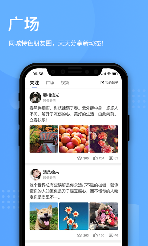百事通app “百事通app官方下载”