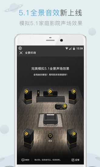 酷狗音乐2016抢先版 酷狗音乐8.3.4旧版下载
