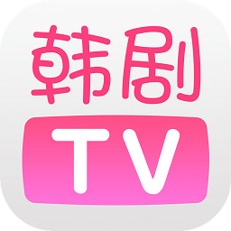 韩剧tv极简版app