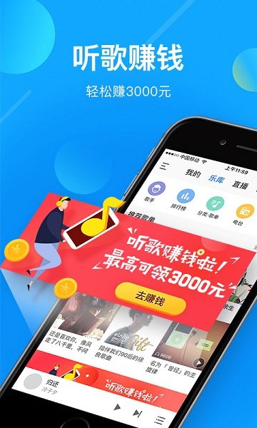 酷我音乐8.3.5.0无损版 酷我音乐8.3.5手机版