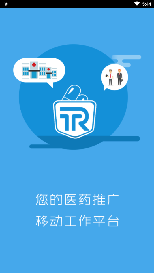 药瑞宝app 药瑞宝app下载