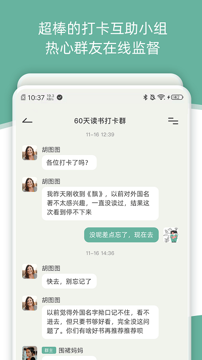 好柿花生app 好柿花生最新版下载