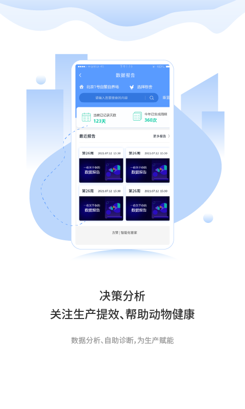 方赞app 方赞最新版下载