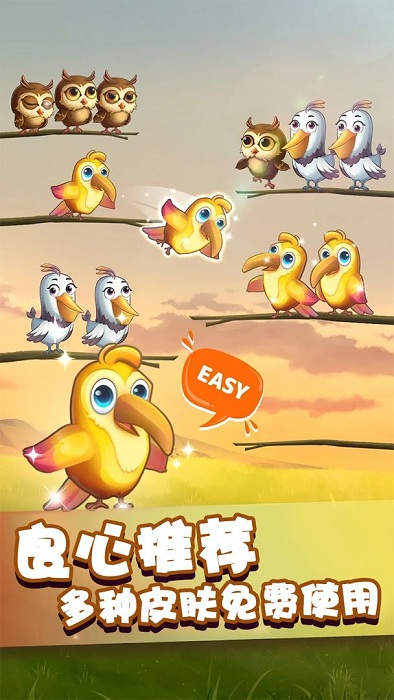 呱呱游戏下载安装