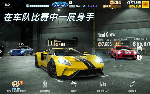 csr赛车2手机版 csr赛车2下载安装