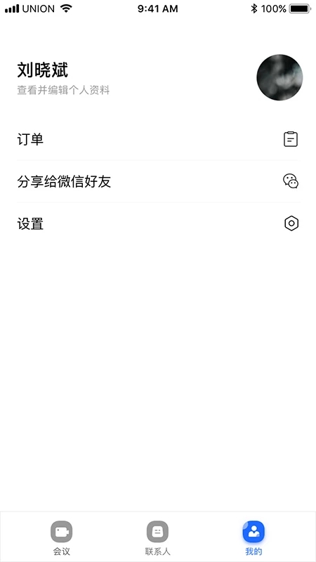 玄关视讯通手机版 玄关视讯通手机版下载