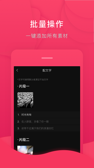 兔展手机版免费下载 兔展app