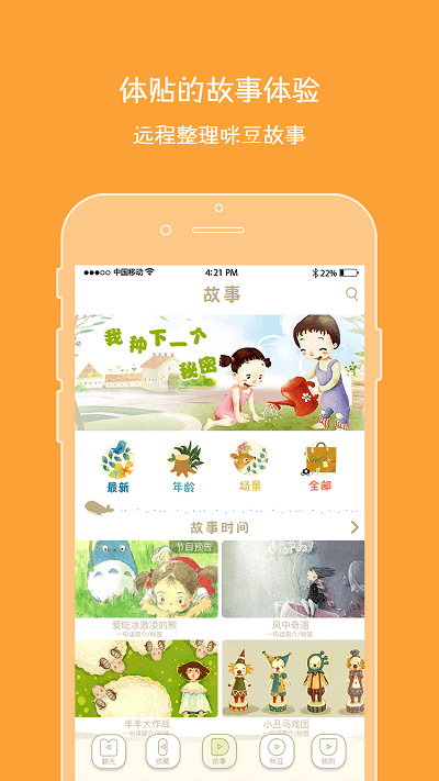咪豆官网最新版 咪豆官网app