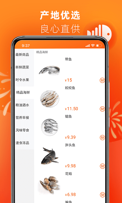 叮咚达app下载