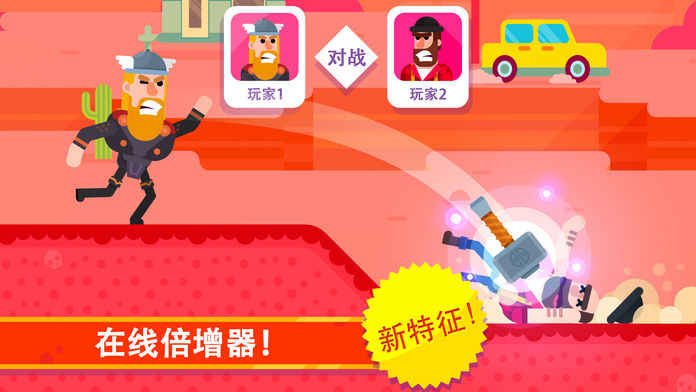 冷血射手双人版 冷血射手高配版下载