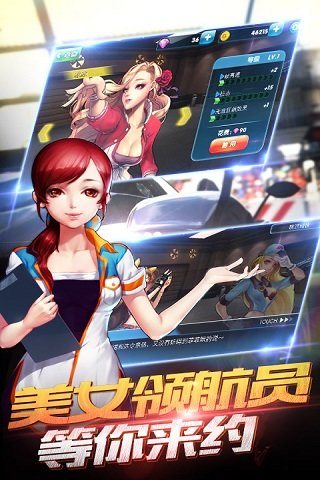 我是车神3d狂飙破解版 我是车神3d狂飙无限金币下载