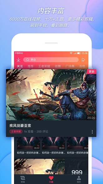 蛙趣视频下载 蛙趣视频
