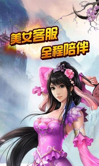 风流少侠单机破解版 “风流少侠单机破解版下载”