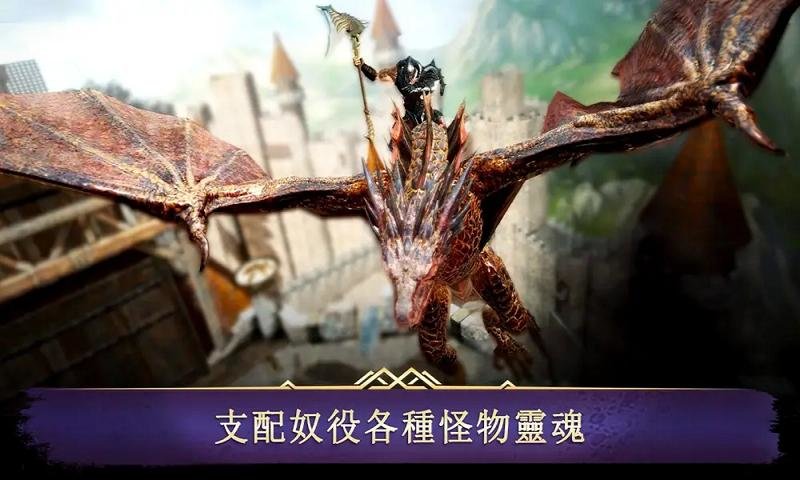 暗黑复仇者3国际服官网版下载