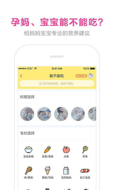 蜜芽app 蜜芽官方下载