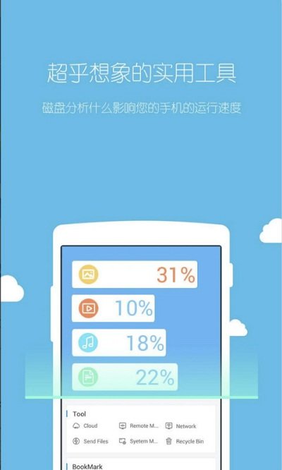 es文件浏览器3.2.5.5精简版 es文件浏览器3.2.5.5版本下载