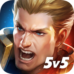 传说对决游戏最新版本(arena of valor)